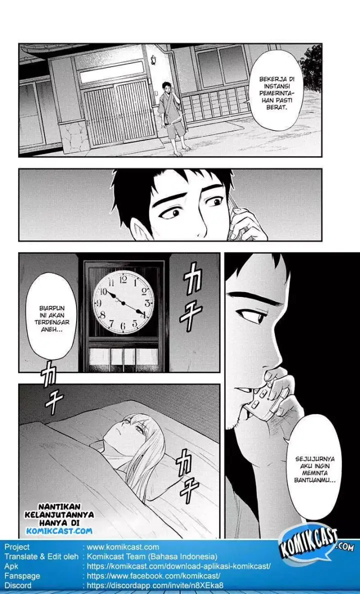 image-komik-orenchi-ni-kita-onna-kishi-to-inakagurashi-suru-koto-ni-natta-ken-chapter-05-22/25