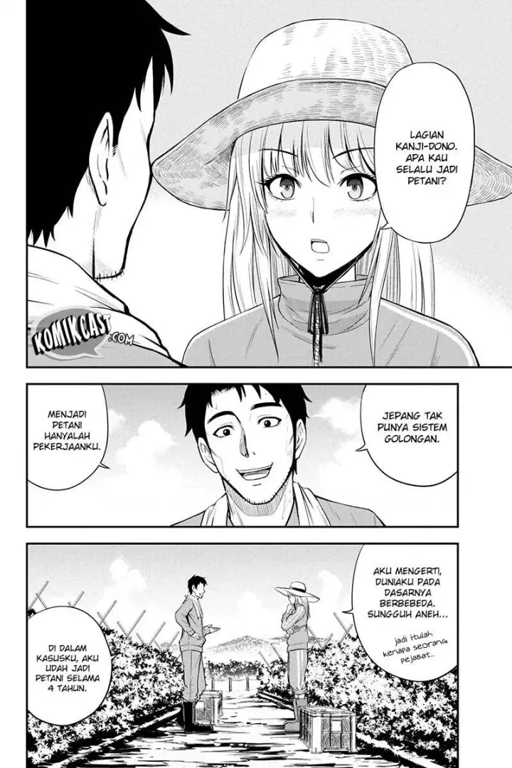 image-komik-orenchi-ni-kita-onna-kishi-to-inakagurashi-suru-koto-ni-natta-ken-chapter-06-20/27