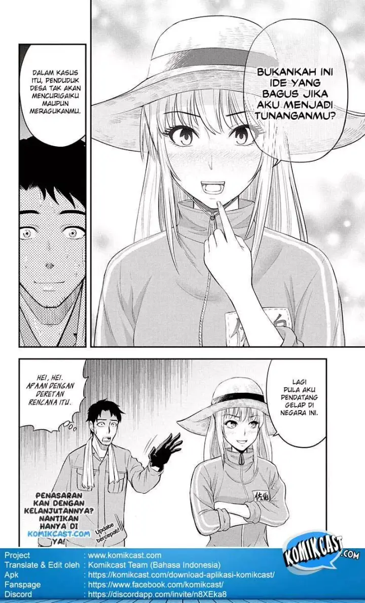 image-komik-orenchi-ni-kita-onna-kishi-to-inakagurashi-suru-koto-ni-natta-ken-chapter-06-24/27