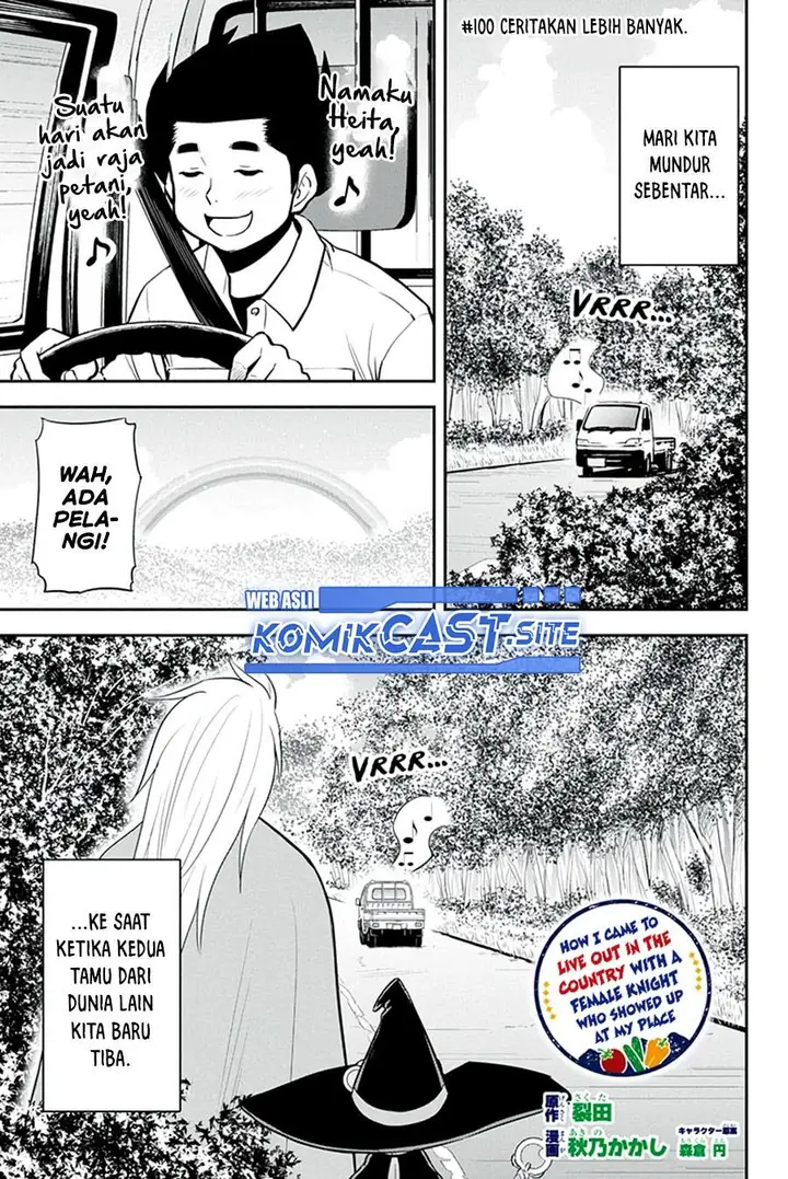 image-komik-orenchi-ni-kita-onna-kishi-to-inakagurashi-suru-koto-ni-natta-ken-chapter-100-0/17