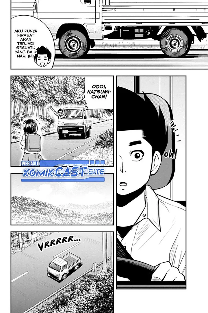 image-komik-orenchi-ni-kita-onna-kishi-to-inakagurashi-suru-koto-ni-natta-ken-chapter-100-1/17