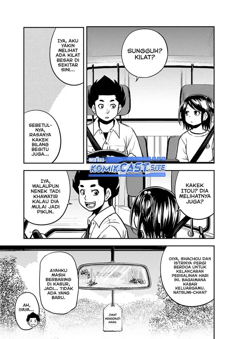 image-komik-orenchi-ni-kita-onna-kishi-to-inakagurashi-suru-koto-ni-natta-ken-chapter-100-2/17