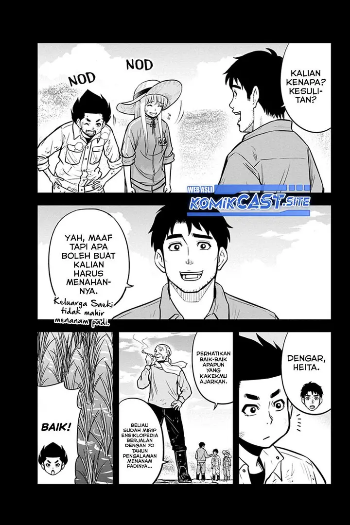 image-komik-orenchi-ni-kita-onna-kishi-to-inakagurashi-suru-koto-ni-natta-ken-chapter-100-6/17