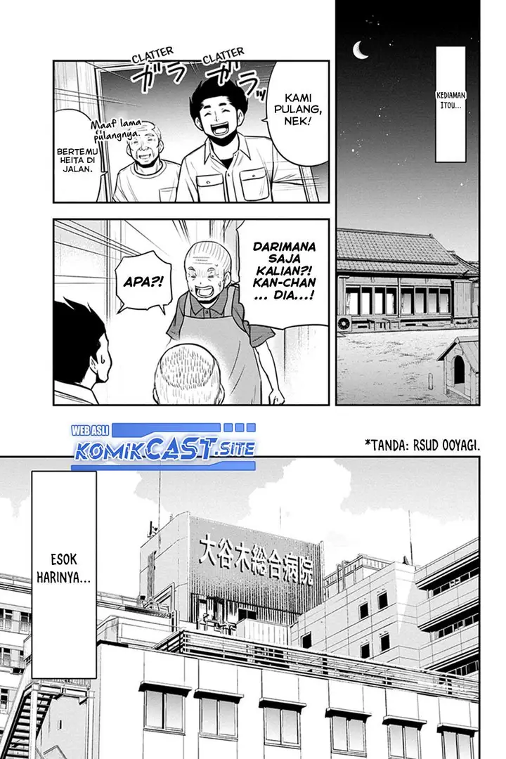 image-komik-orenchi-ni-kita-onna-kishi-to-inakagurashi-suru-koto-ni-natta-ken-chapter-100-12/17