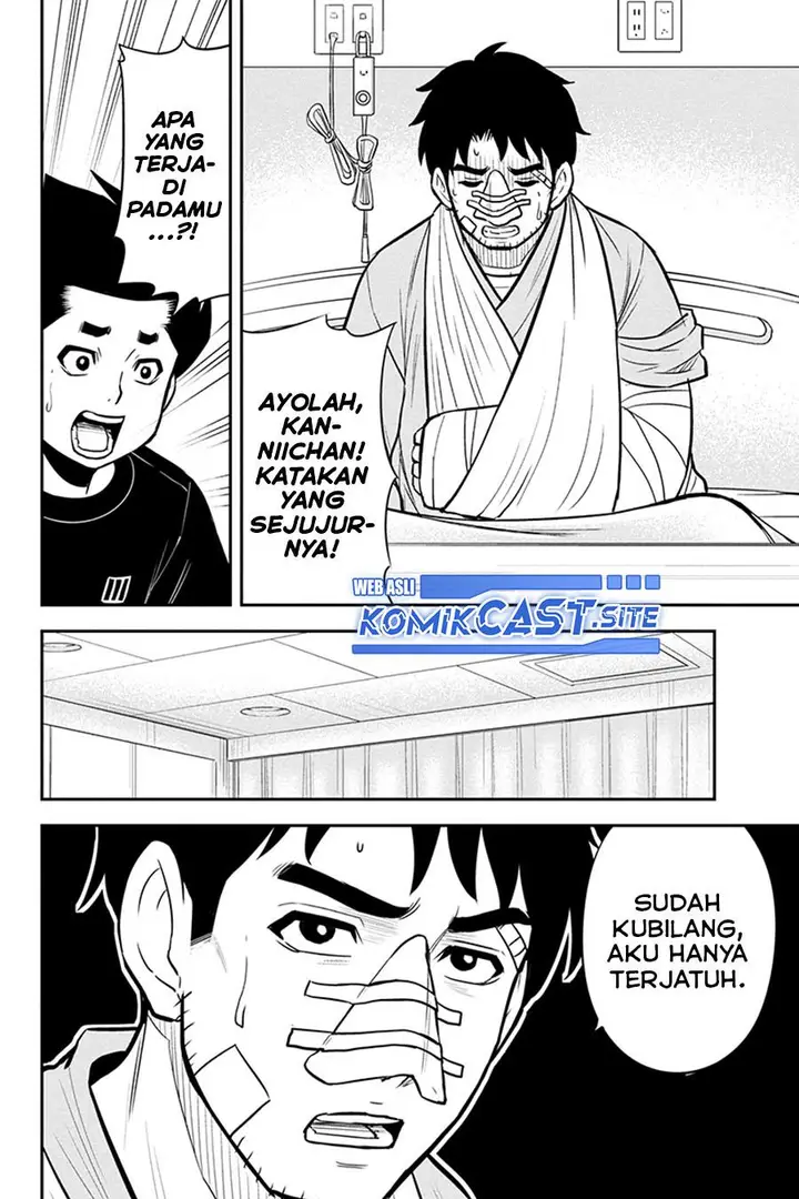 image-komik-orenchi-ni-kita-onna-kishi-to-inakagurashi-suru-koto-ni-natta-ken-chapter-100-13/17