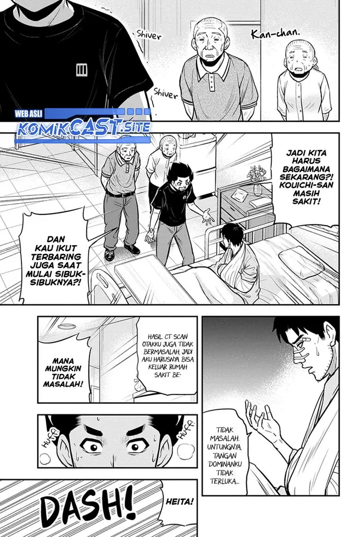image-komik-orenchi-ni-kita-onna-kishi-to-inakagurashi-suru-koto-ni-natta-ken-chapter-100-14/17