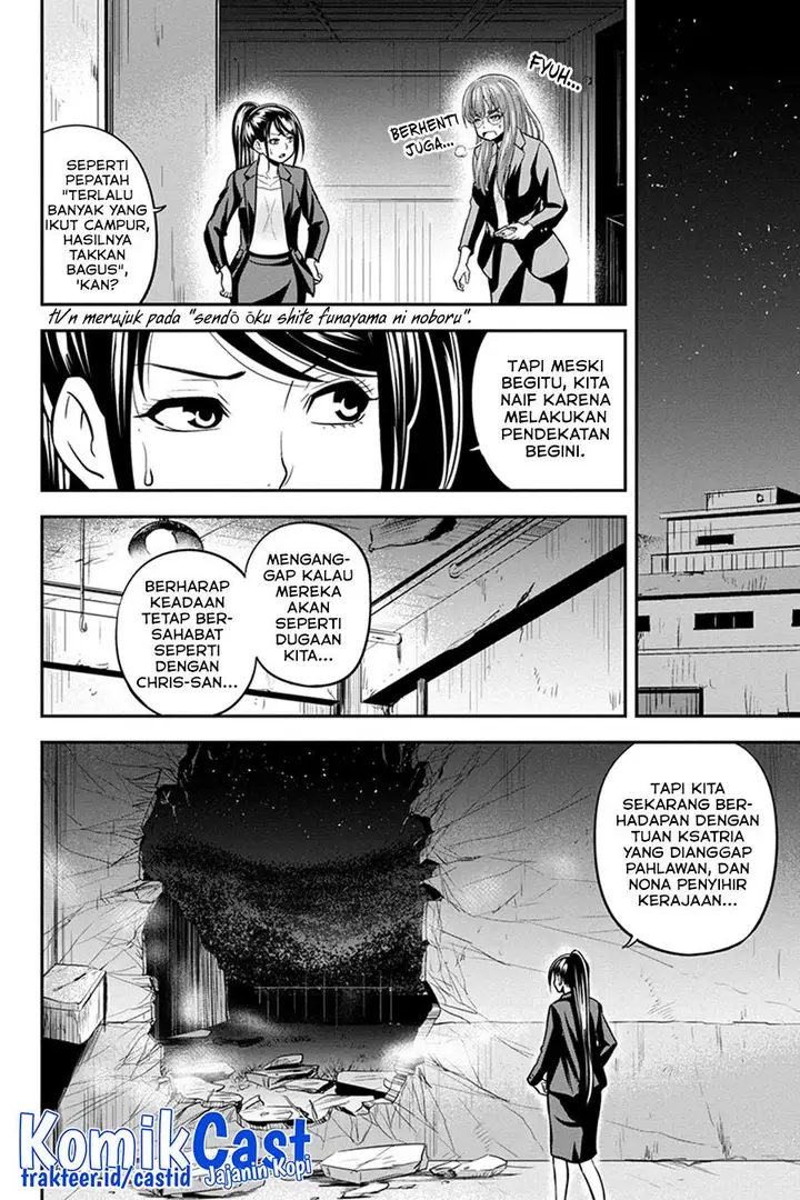 image-komik-orenchi-ni-kita-onna-kishi-to-inakagurashi-suru-koto-ni-natta-ken-chapter-101-3/19
