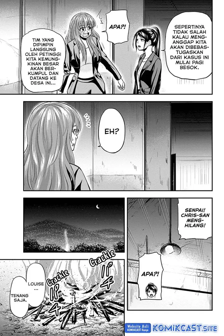image-komik-orenchi-ni-kita-onna-kishi-to-inakagurashi-suru-koto-ni-natta-ken-chapter-101-4/19