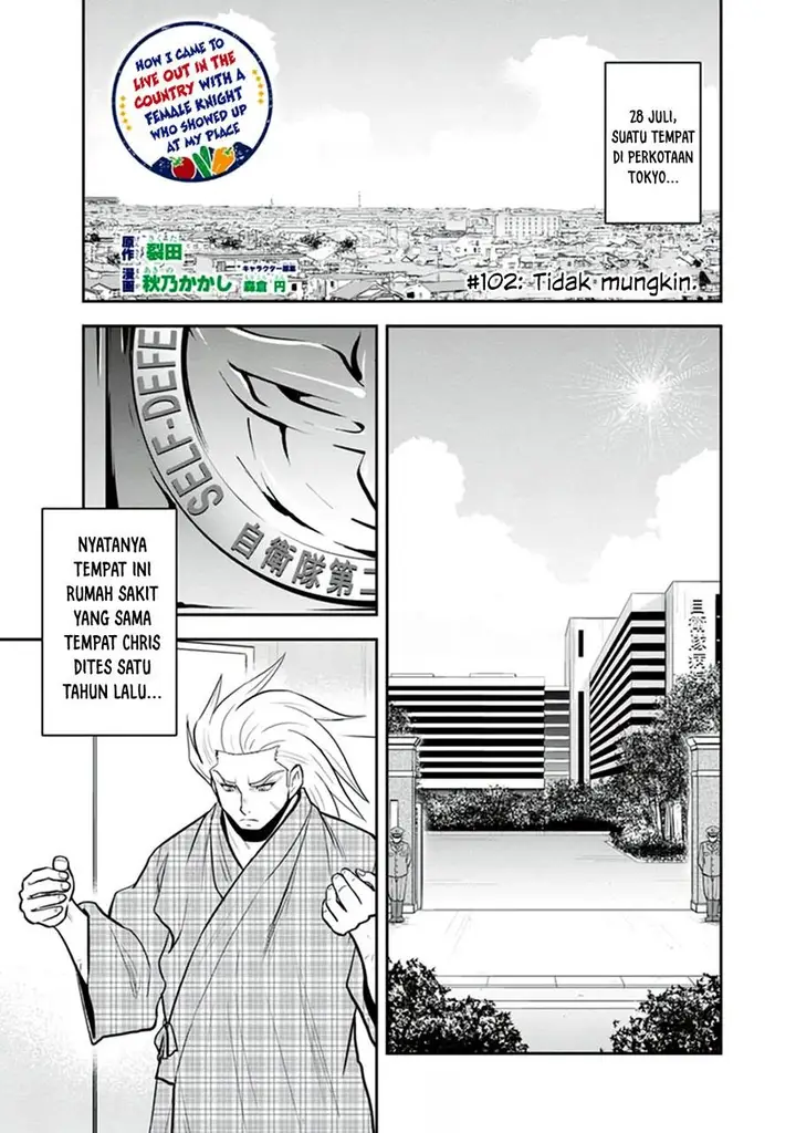 image-komik-orenchi-ni-kita-onna-kishi-to-inakagurashi-suru-koto-ni-natta-ken-chapter-102-0/19