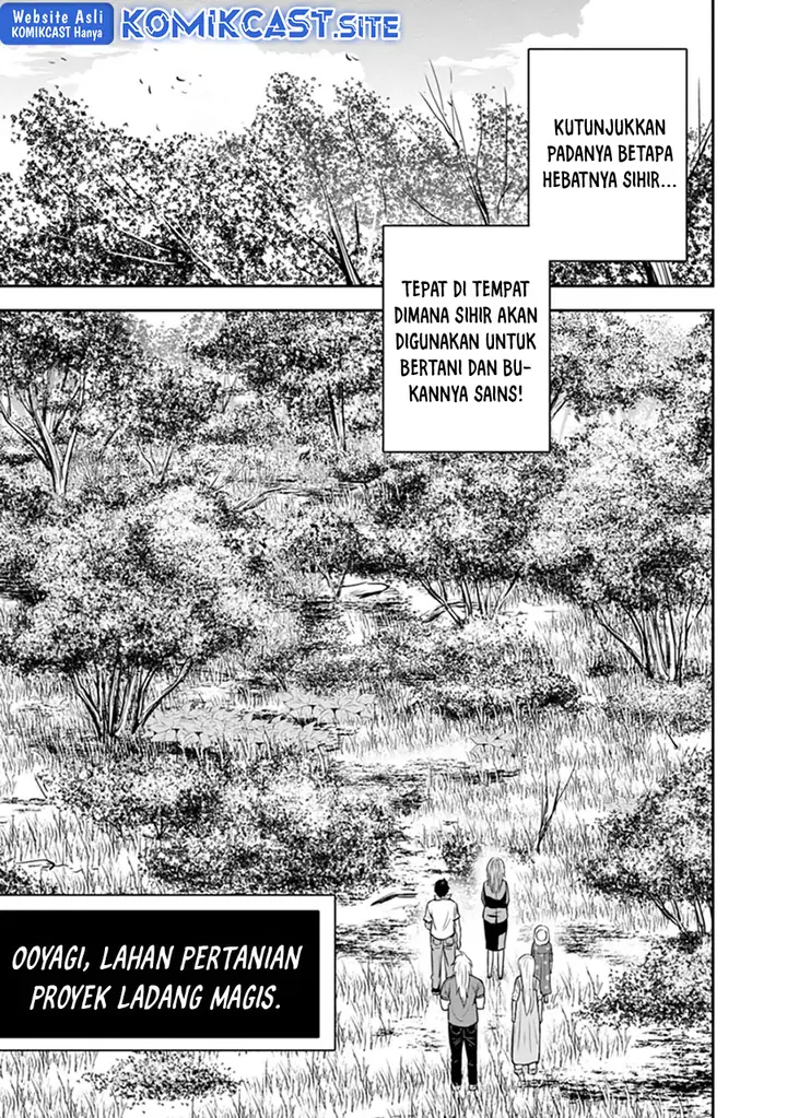 image-komik-orenchi-ni-kita-onna-kishi-to-inakagurashi-suru-koto-ni-natta-ken-chapter-103-14/18