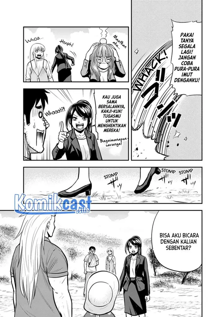 image-komik-orenchi-ni-kita-onna-kishi-to-inakagurashi-suru-koto-ni-natta-ken-chapter-104-2/17