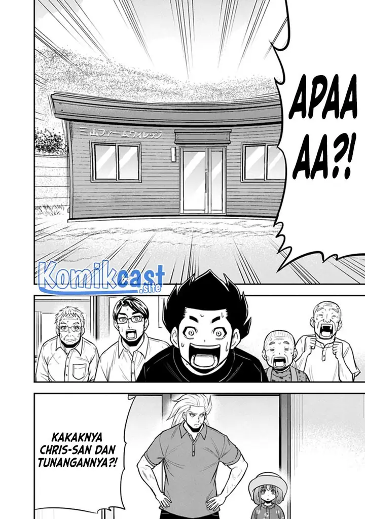 image-komik-orenchi-ni-kita-onna-kishi-to-inakagurashi-suru-koto-ni-natta-ken-chapter-104-5/17