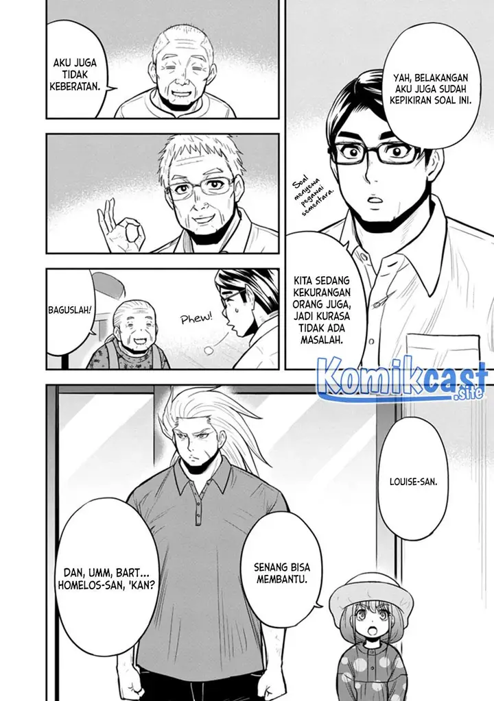 image-komik-orenchi-ni-kita-onna-kishi-to-inakagurashi-suru-koto-ni-natta-ken-chapter-104-7/17