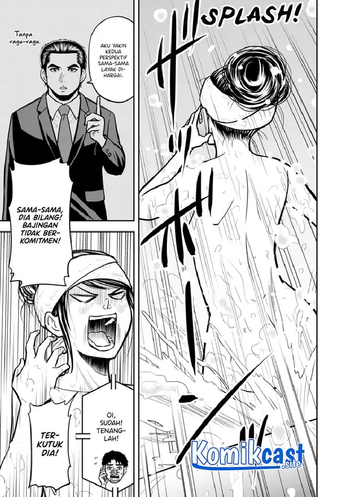 image-komik-orenchi-ni-kita-onna-kishi-to-inakagurashi-suru-koto-ni-natta-ken-chapter-105-2/19