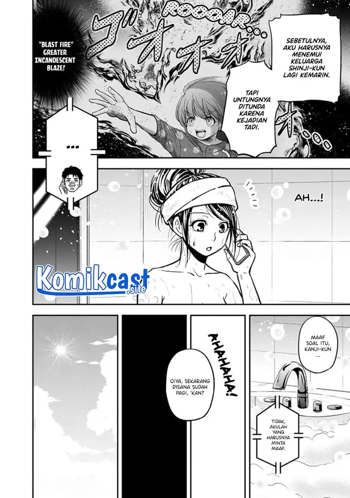 image-komik-orenchi-ni-kita-onna-kishi-to-inakagurashi-suru-koto-ni-natta-ken-chapter-105-3/19