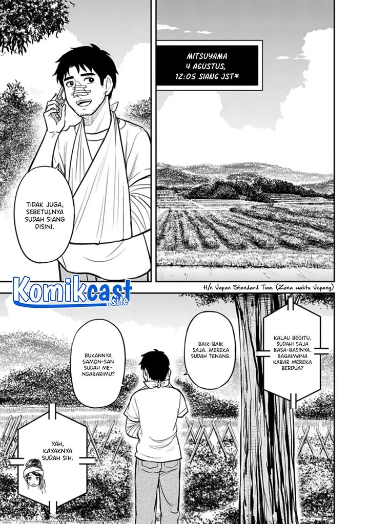 image-komik-orenchi-ni-kita-onna-kishi-to-inakagurashi-suru-koto-ni-natta-ken-chapter-105-4/19
