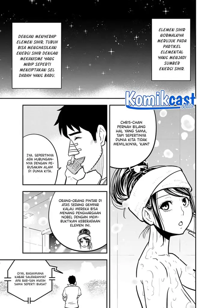 image-komik-orenchi-ni-kita-onna-kishi-to-inakagurashi-suru-koto-ni-natta-ken-chapter-105-6/19