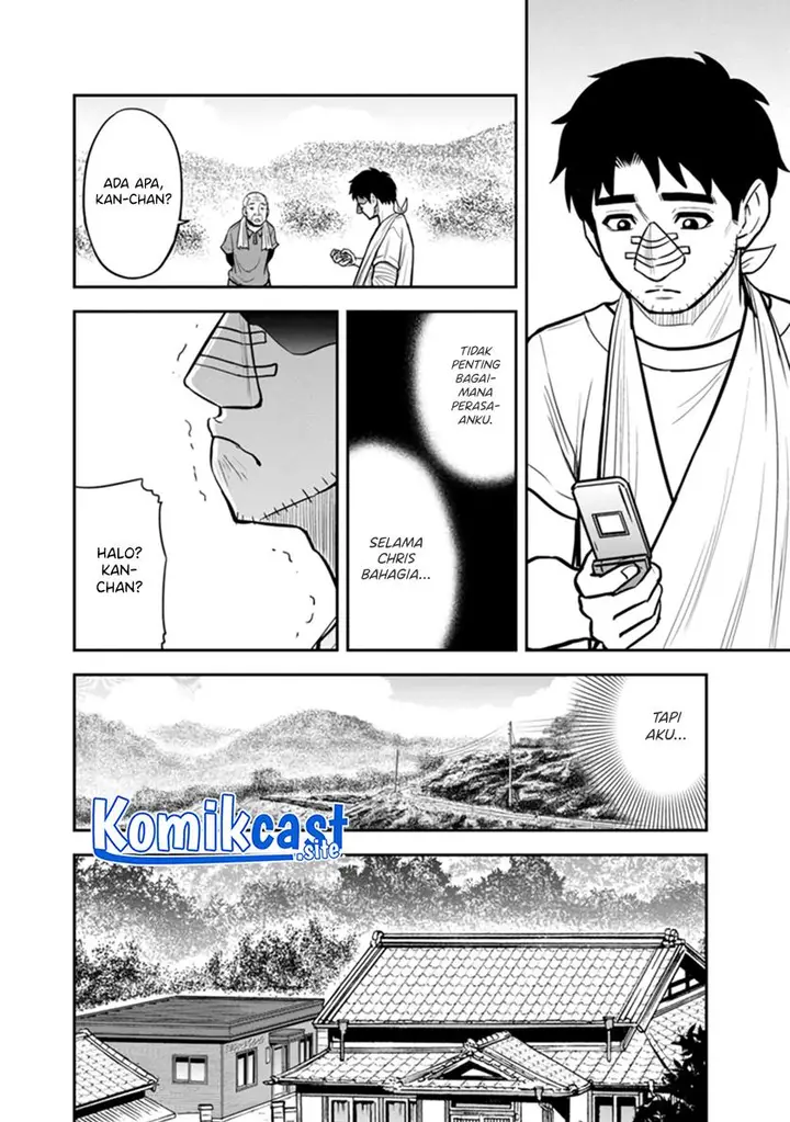 image-komik-orenchi-ni-kita-onna-kishi-to-inakagurashi-suru-koto-ni-natta-ken-chapter-105-11/19