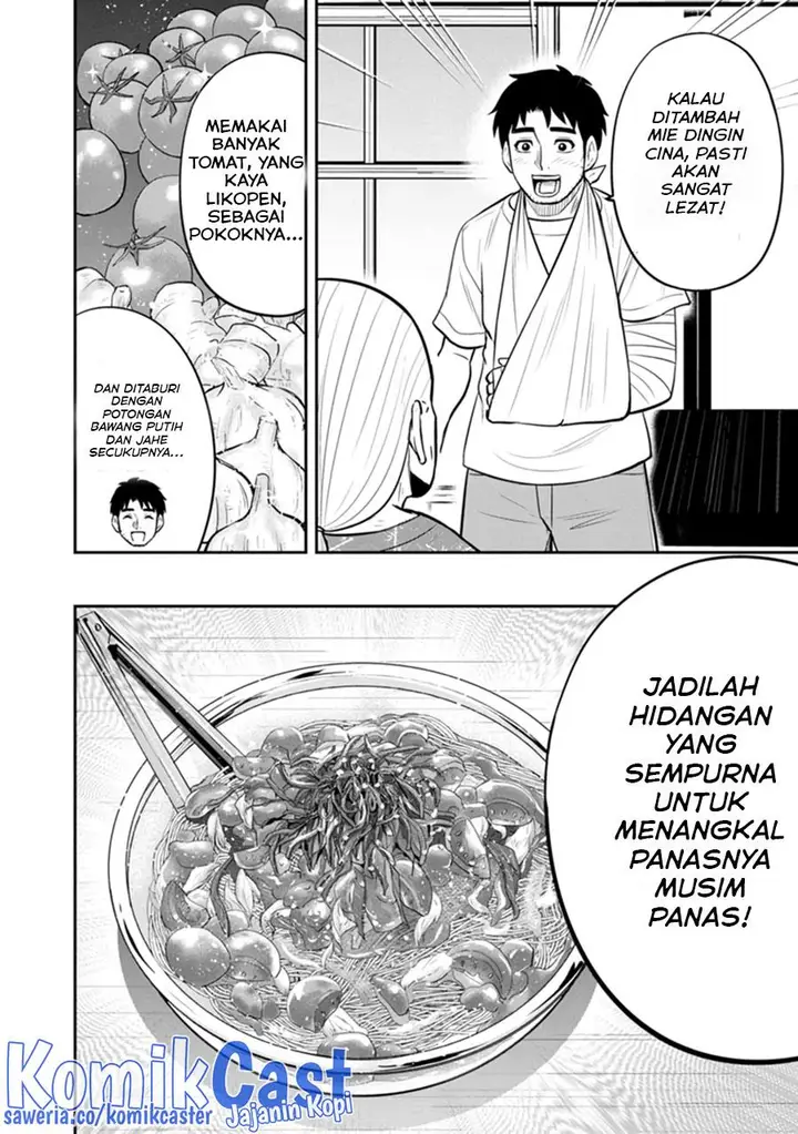 image-komik-orenchi-ni-kita-onna-kishi-to-inakagurashi-suru-koto-ni-natta-ken-chapter-109-13/19