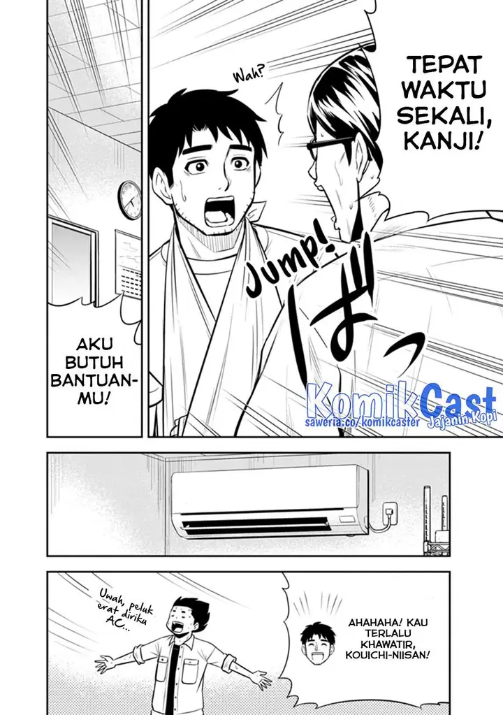 image-komik-orenchi-ni-kita-onna-kishi-to-inakagurashi-suru-koto-ni-natta-ken-chapter-110-7/18