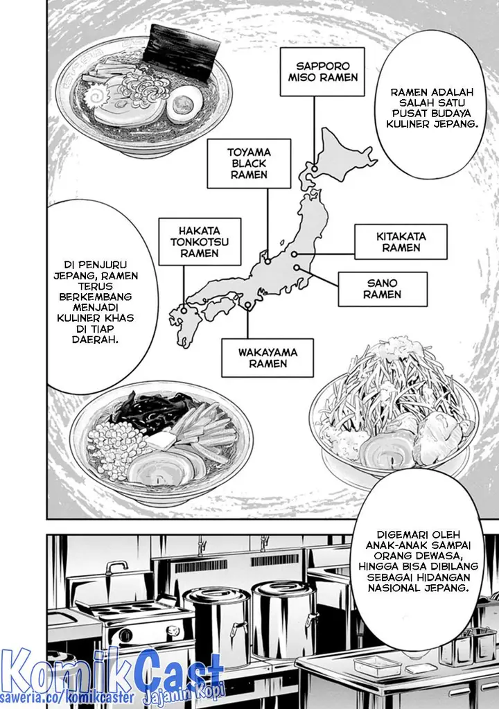 image-komik-orenchi-ni-kita-onna-kishi-to-inakagurashi-suru-koto-ni-natta-ken-chapter-112-5/17