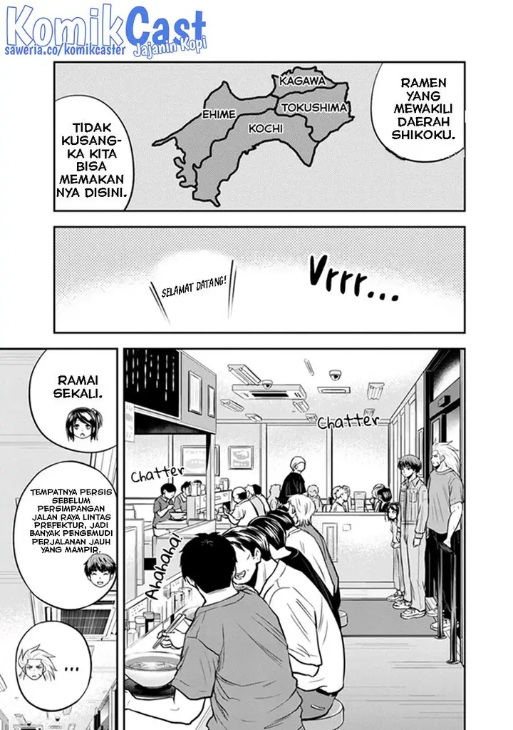 image-komik-orenchi-ni-kita-onna-kishi-to-inakagurashi-suru-koto-ni-natta-ken-chapter-112-8/17