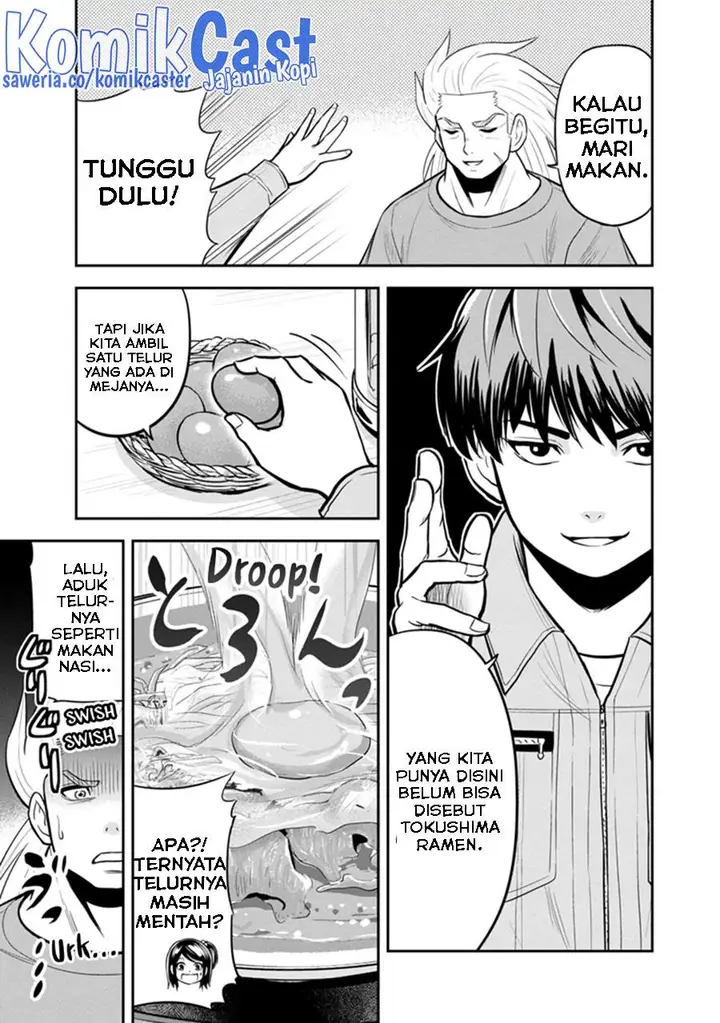 image-komik-orenchi-ni-kita-onna-kishi-to-inakagurashi-suru-koto-ni-natta-ken-chapter-112-12/17