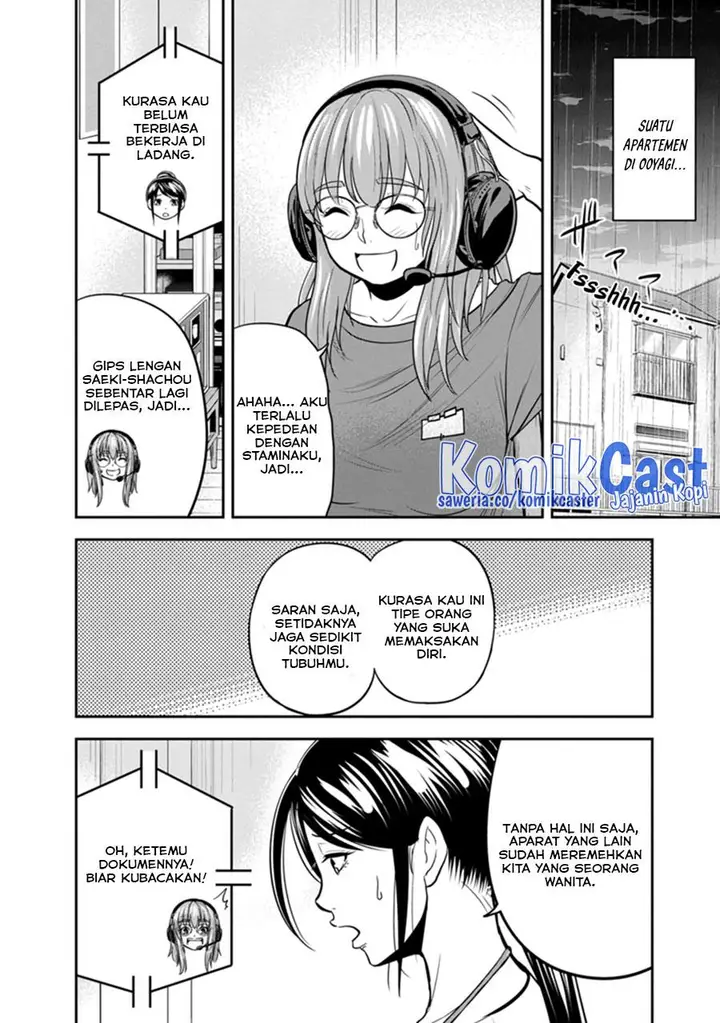 image-komik-orenchi-ni-kita-onna-kishi-to-inakagurashi-suru-koto-ni-natta-ken-chapter-114-3/19