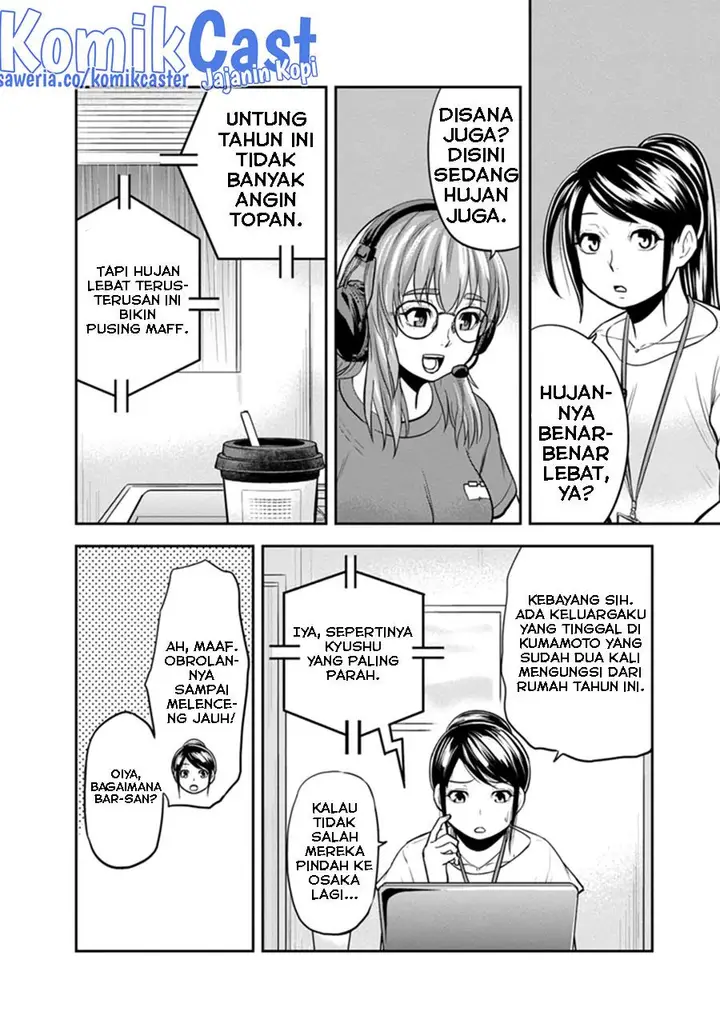 image-komik-orenchi-ni-kita-onna-kishi-to-inakagurashi-suru-koto-ni-natta-ken-chapter-114-11/19