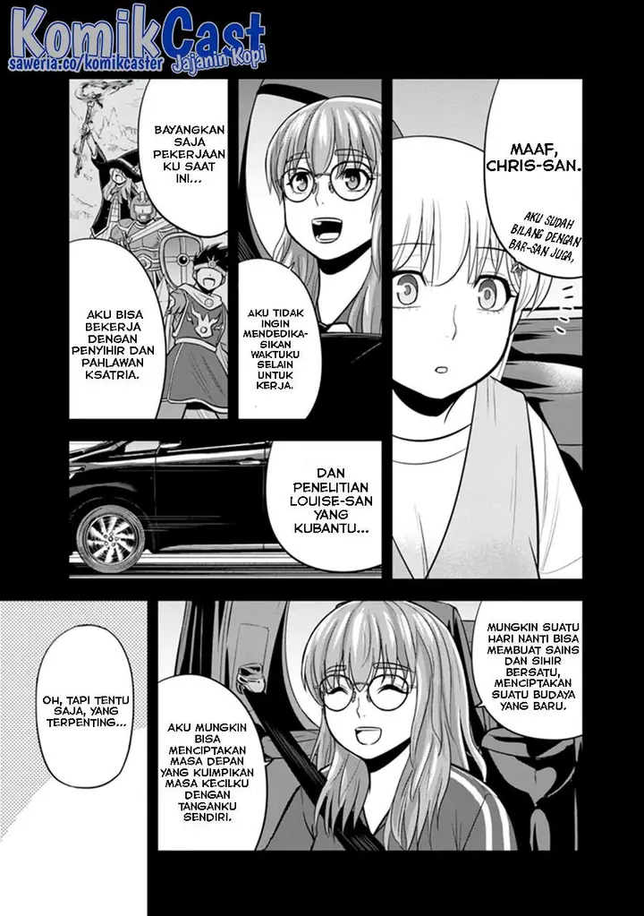image-komik-orenchi-ni-kita-onna-kishi-to-inakagurashi-suru-koto-ni-natta-ken-chapter-114-16/19