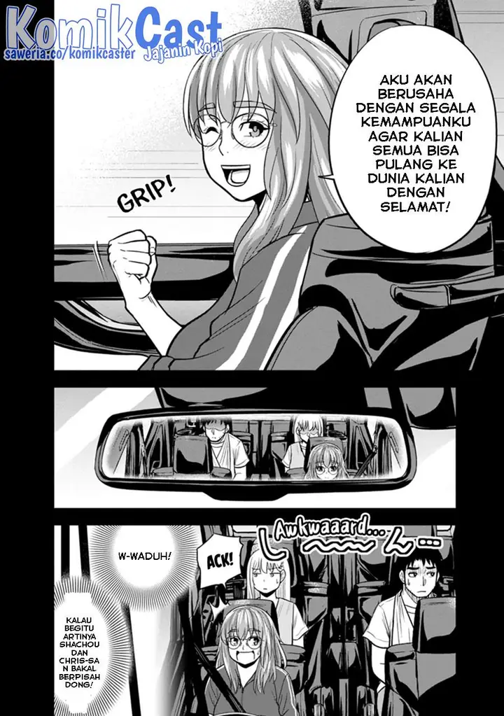image-komik-orenchi-ni-kita-onna-kishi-to-inakagurashi-suru-koto-ni-natta-ken-chapter-114-17/19