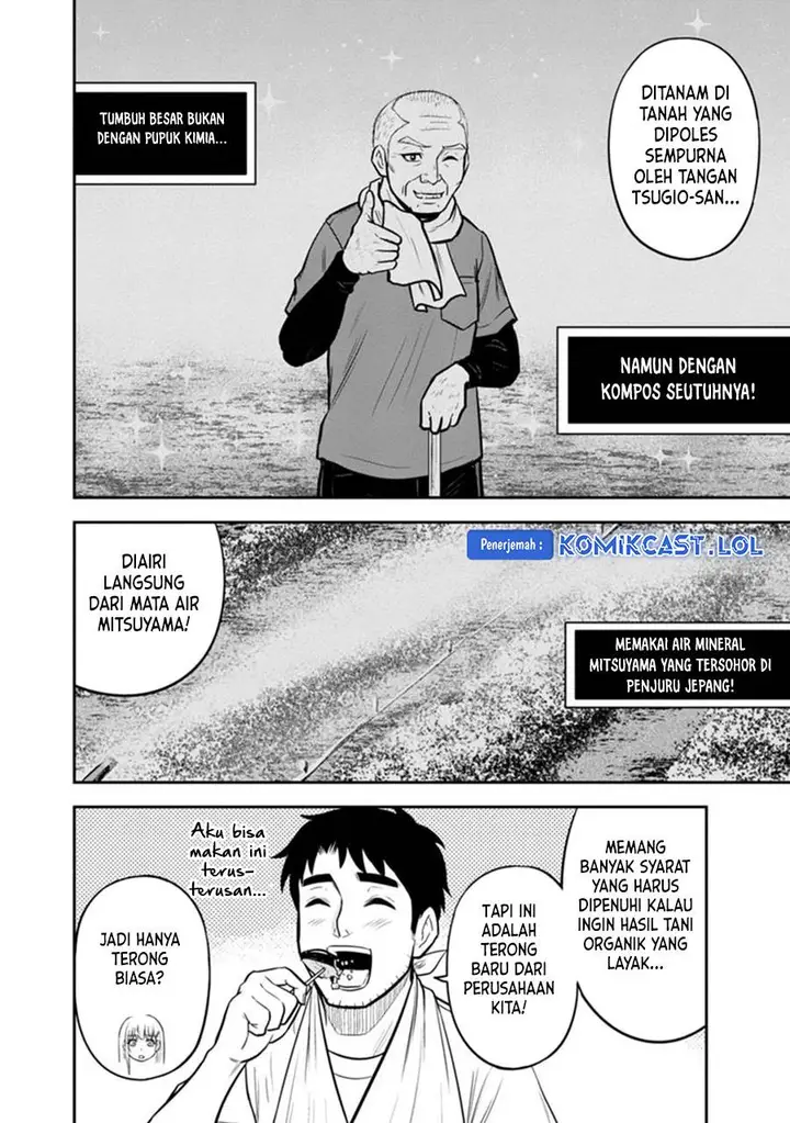 image-komik-orenchi-ni-kita-onna-kishi-to-inakagurashi-suru-koto-ni-natta-ken-chapter-115-5/19