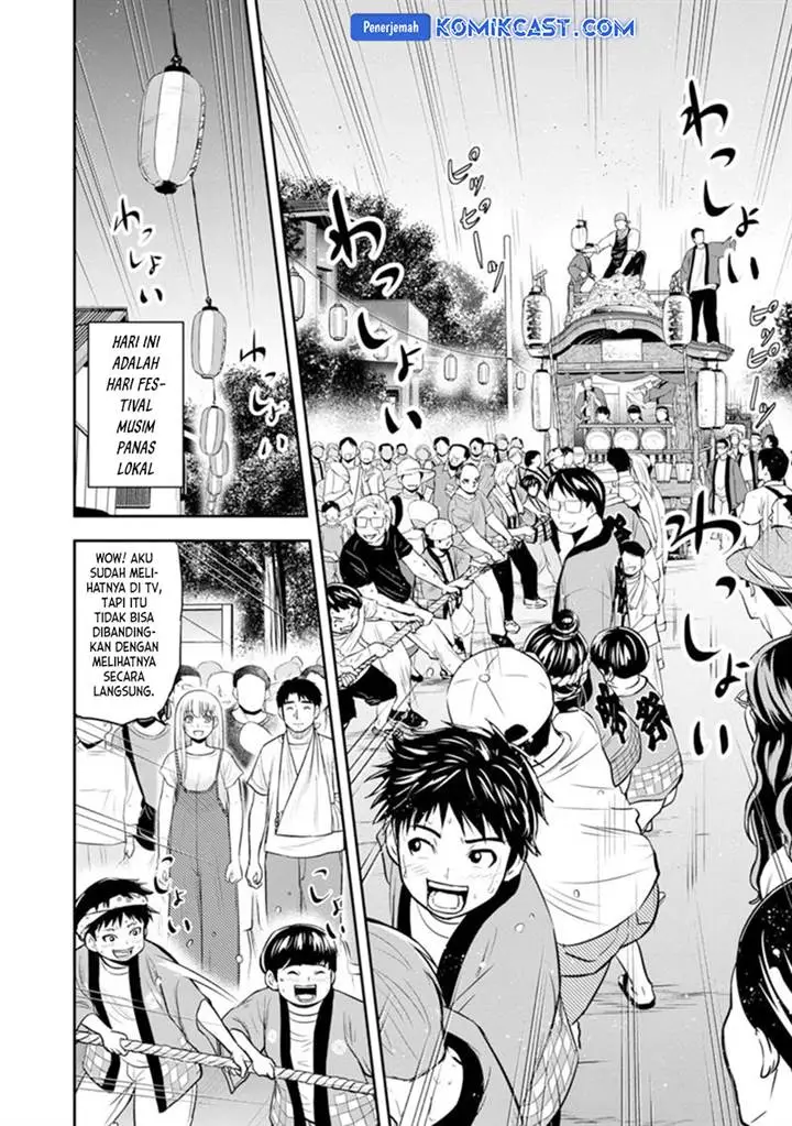 image-komik-orenchi-ni-kita-onna-kishi-to-inakagurashi-suru-koto-ni-natta-ken-chapter-116-1/20