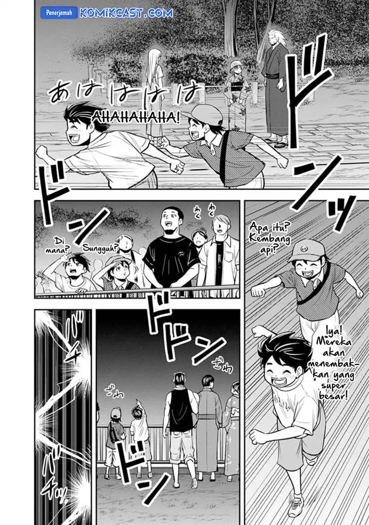 image-komik-orenchi-ni-kita-onna-kishi-to-inakagurashi-suru-koto-ni-natta-ken-chapter-116-17/20