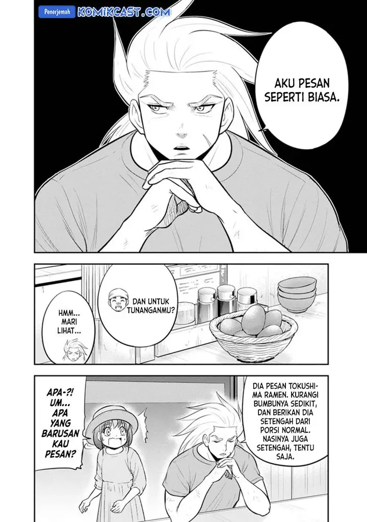 image-komik-orenchi-ni-kita-onna-kishi-to-inakagurashi-suru-koto-ni-natta-ken-chapter-117-4/16