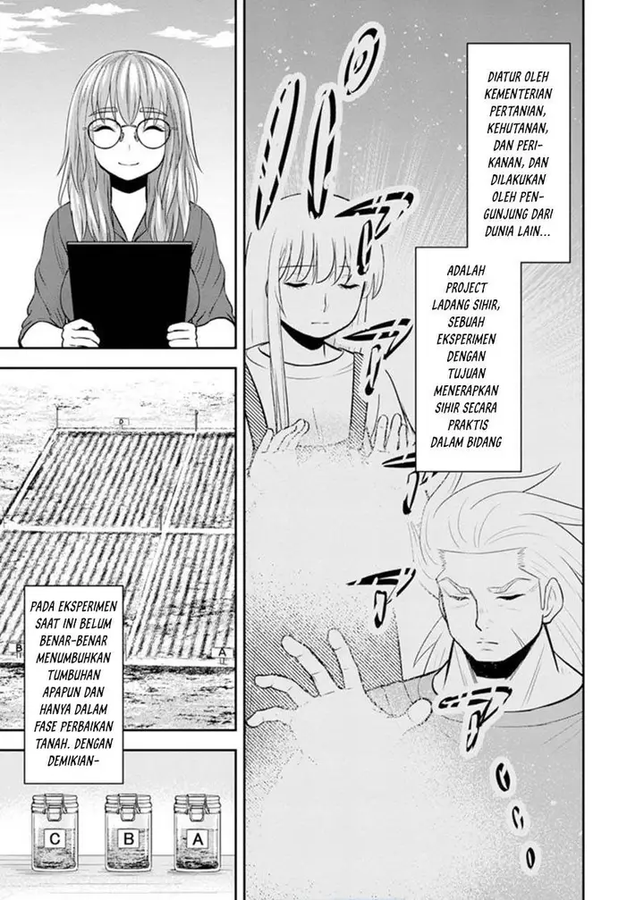 image-komik-orenchi-ni-kita-onna-kishi-to-inakagurashi-suru-koto-ni-natta-ken-chapter-118-0/19