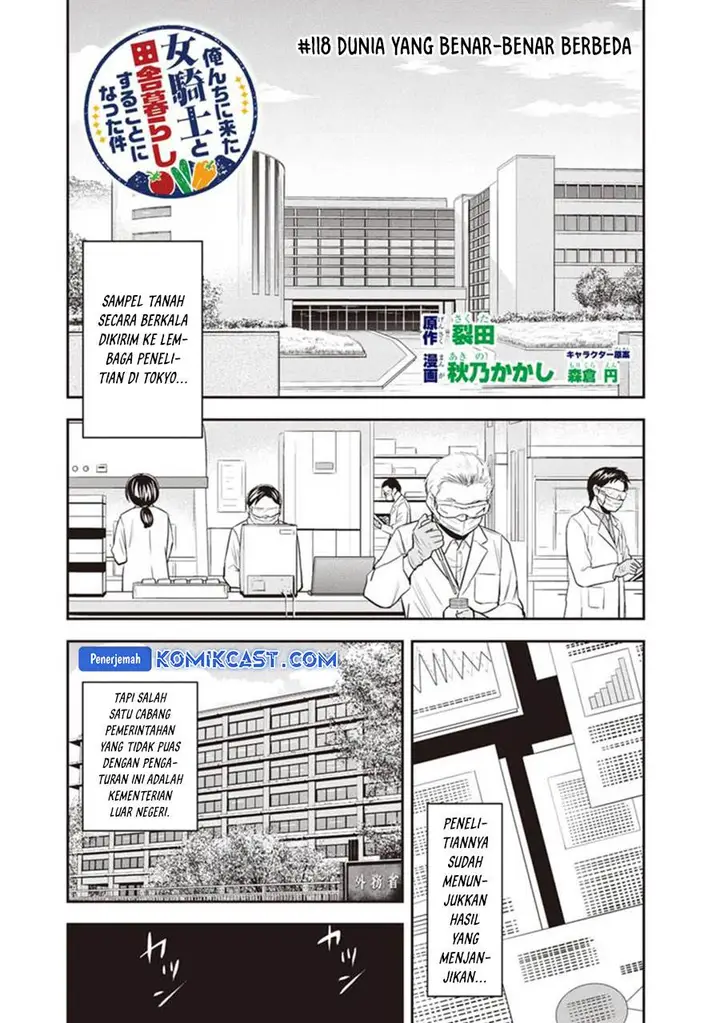 image-komik-orenchi-ni-kita-onna-kishi-to-inakagurashi-suru-koto-ni-natta-ken-chapter-118-1/19