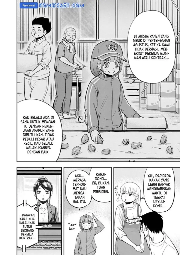 image-komik-orenchi-ni-kita-onna-kishi-to-inakagurashi-suru-koto-ni-natta-ken-chapter-118-9/19