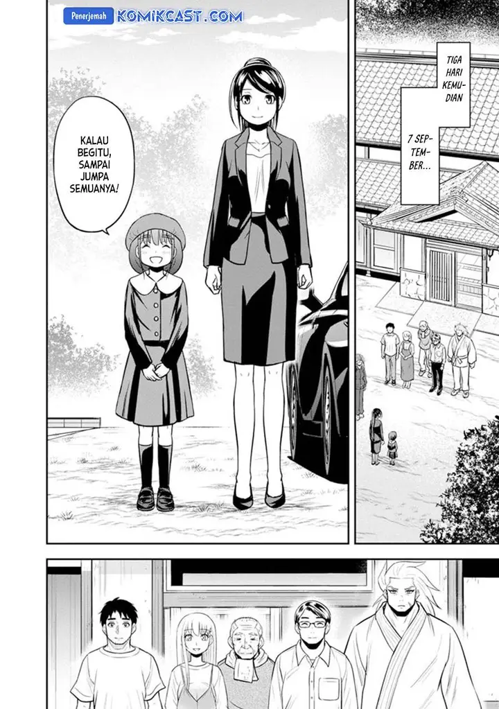 image-komik-orenchi-ni-kita-onna-kishi-to-inakagurashi-suru-koto-ni-natta-ken-chapter-118-17/19