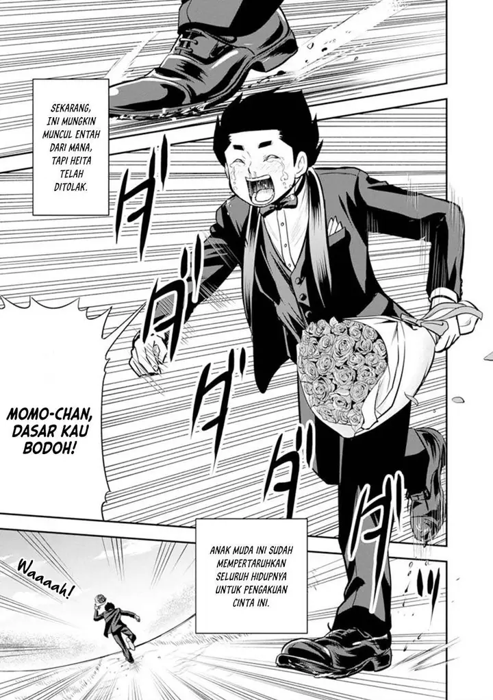 image-komik-orenchi-ni-kita-onna-kishi-to-inakagurashi-suru-koto-ni-natta-ken-chapter-119-0/19