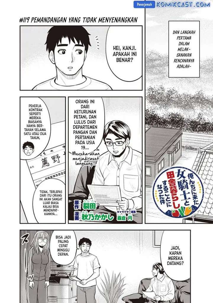 image-komik-orenchi-ni-kita-onna-kishi-to-inakagurashi-suru-koto-ni-natta-ken-chapter-119-1/19