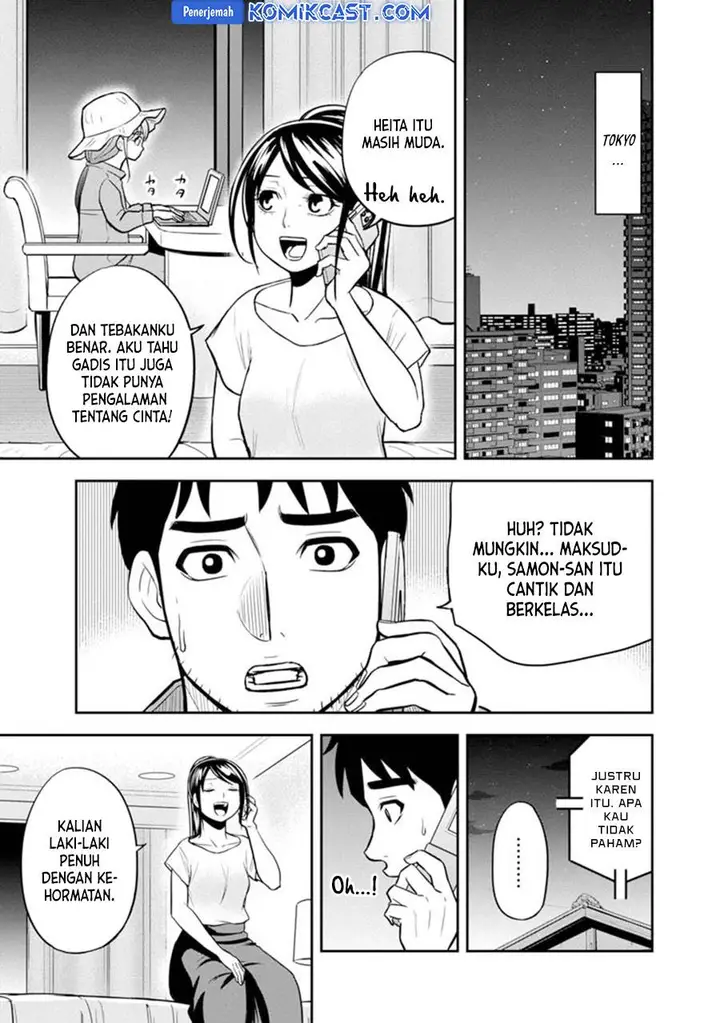 image-komik-orenchi-ni-kita-onna-kishi-to-inakagurashi-suru-koto-ni-natta-ken-chapter-119-8/19