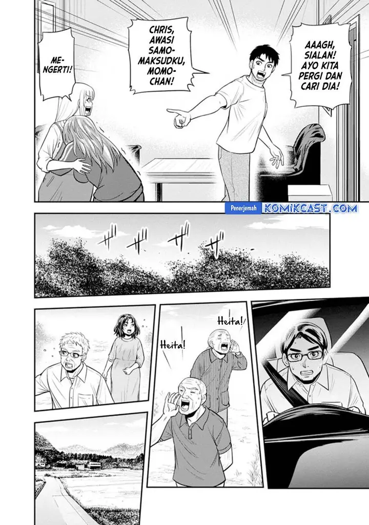 image-komik-orenchi-ni-kita-onna-kishi-to-inakagurashi-suru-koto-ni-natta-ken-chapter-119-13/19