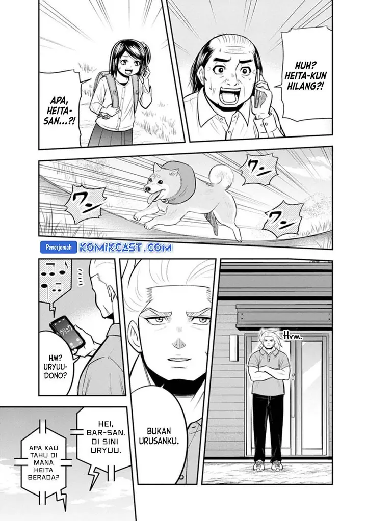image-komik-orenchi-ni-kita-onna-kishi-to-inakagurashi-suru-koto-ni-natta-ken-chapter-119-14/19