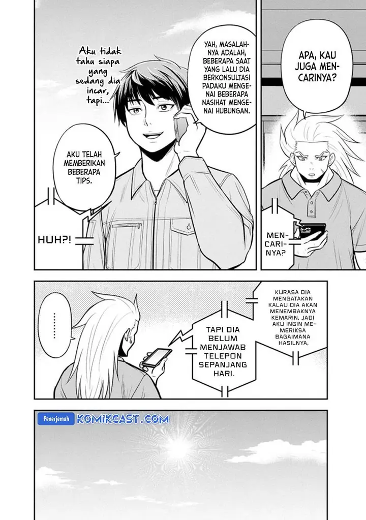 image-komik-orenchi-ni-kita-onna-kishi-to-inakagurashi-suru-koto-ni-natta-ken-chapter-119-15/19