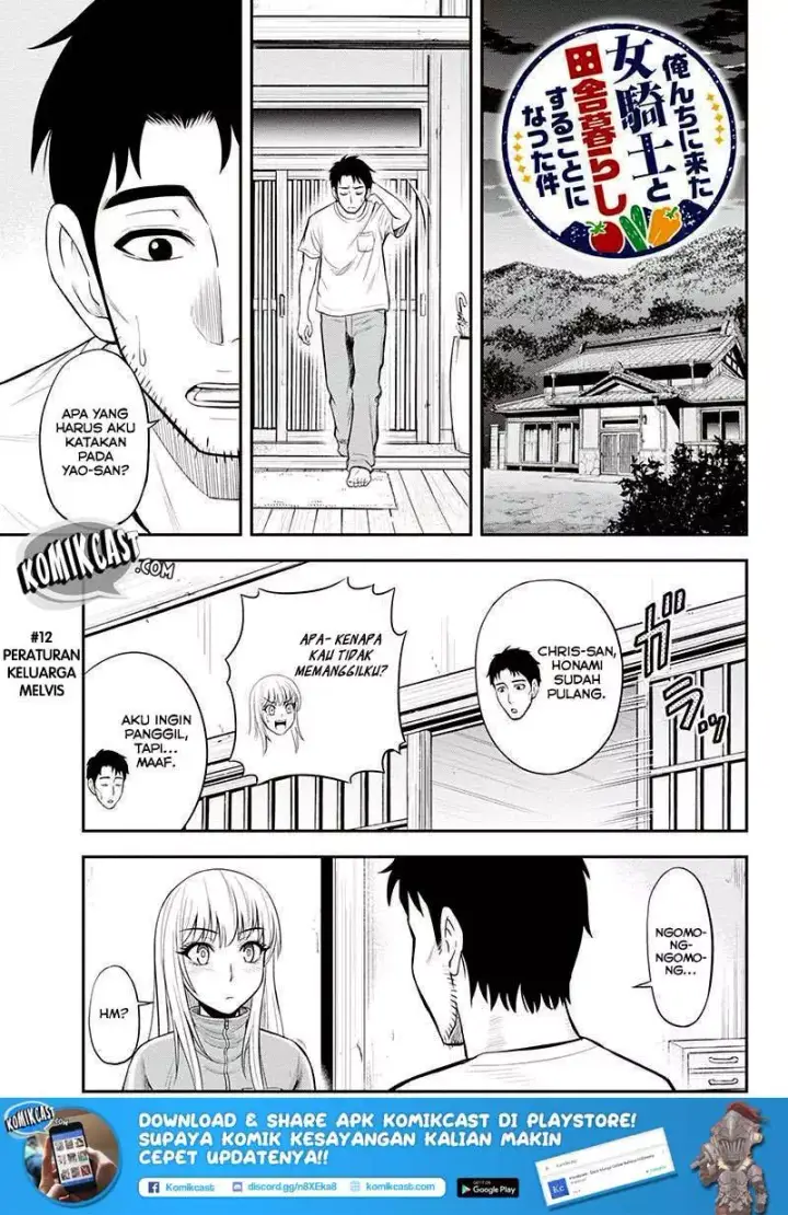 image-komik-orenchi-ni-kita-onna-kishi-to-inakagurashi-suru-koto-ni-natta-ken-chapter-12-1/25