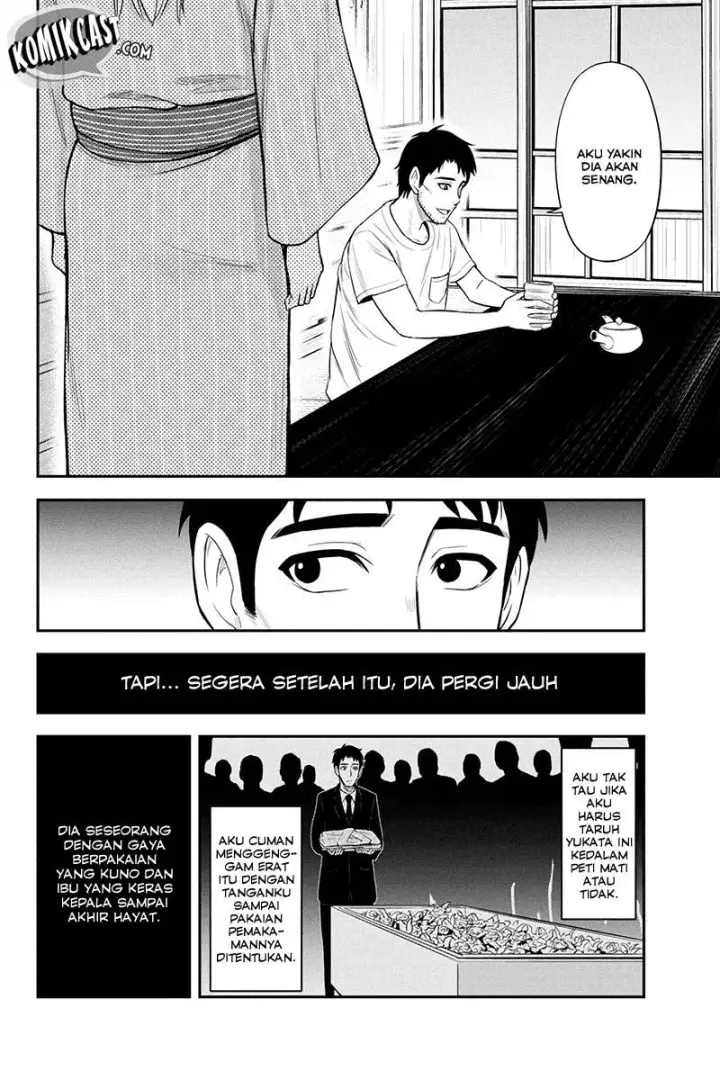 image-komik-orenchi-ni-kita-onna-kishi-to-inakagurashi-suru-koto-ni-natta-ken-chapter-12-9/25