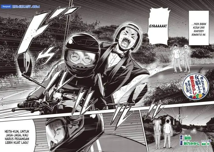 image-komik-orenchi-ni-kita-onna-kishi-to-inakagurashi-suru-koto-ni-natta-ken-chapter-120-1/18