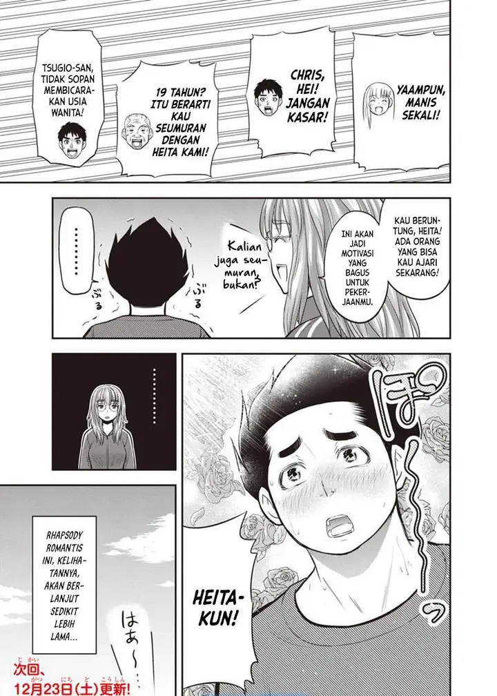 image-komik-orenchi-ni-kita-onna-kishi-to-inakagurashi-suru-koto-ni-natta-ken-chapter-120-17/18