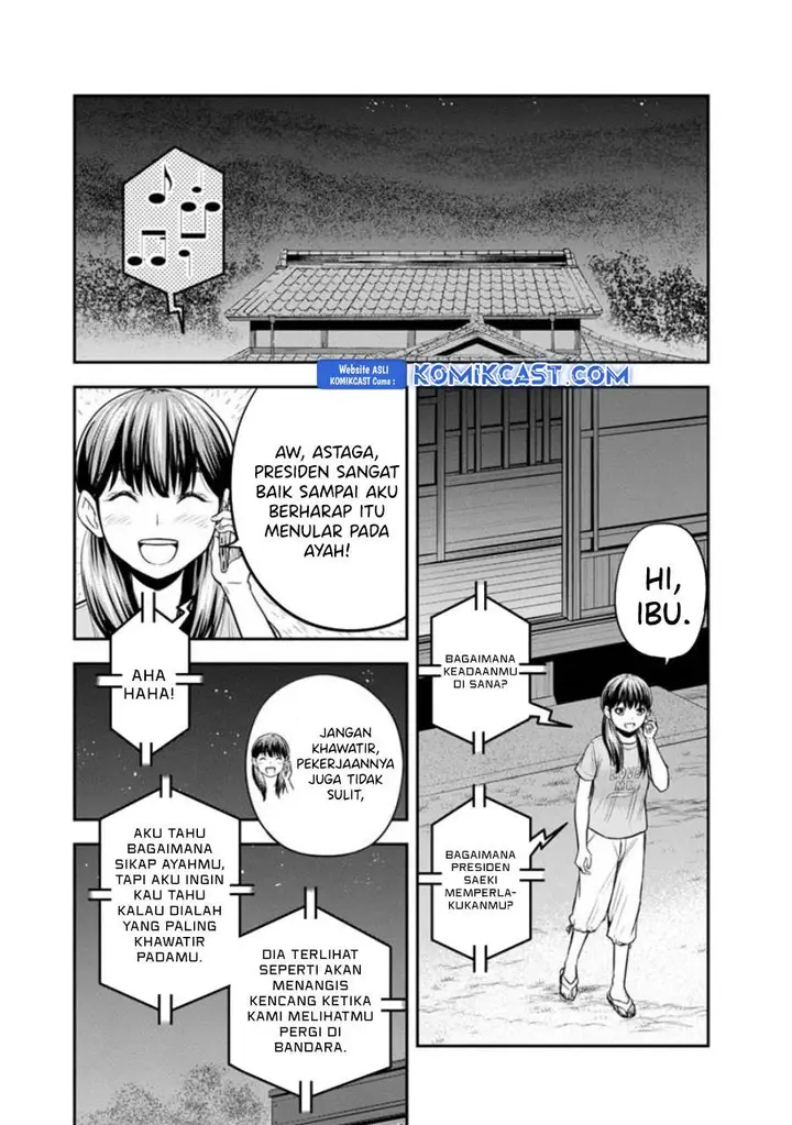 image-komik-orenchi-ni-kita-onna-kishi-to-inakagurashi-suru-koto-ni-natta-ken-chapter-121-17/20